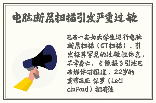 黑料吃瓜网曝门